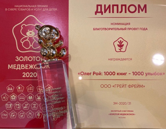 Новые Книги Олега Роя В 2022 Году Новые Книги Олега Роя В 2022 Году